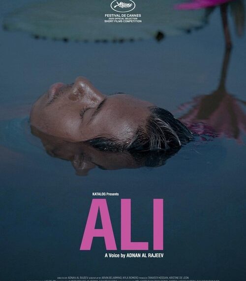 Ali Movie Poster