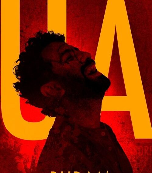 Bhram Movie Poster