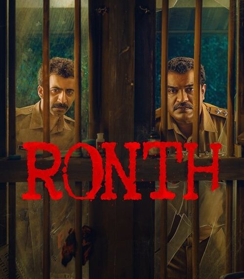 Ronth Movie Poster