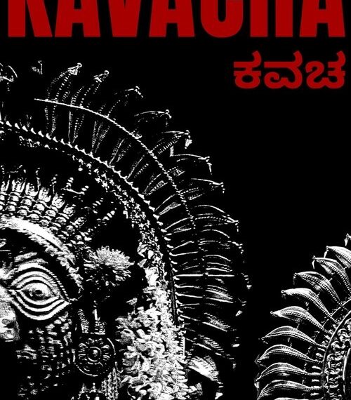 Kavacha Movie Poster