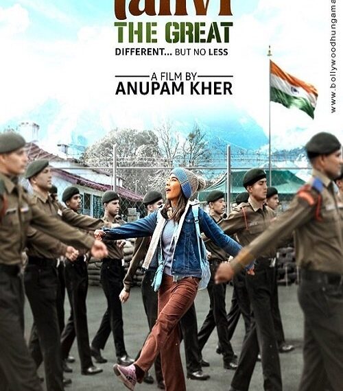 Tanvi the Great Movie Poster