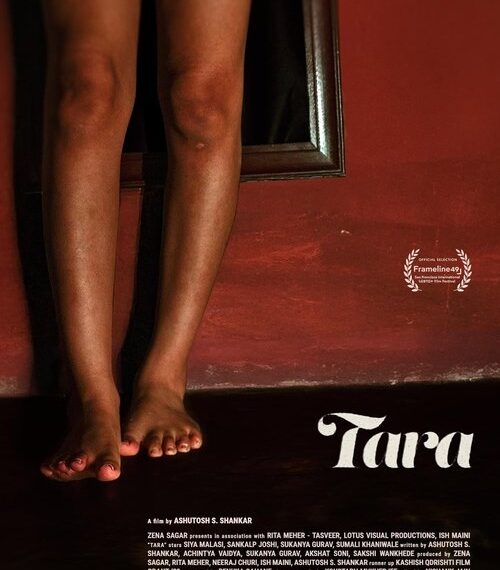 Tara Movie Poster
