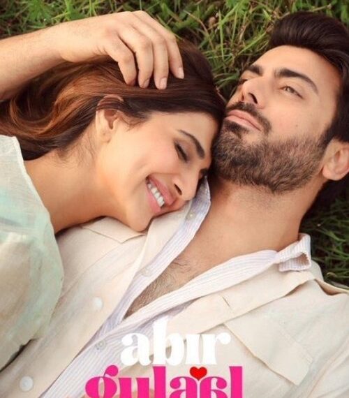 Abir Gulaal Movie Poster